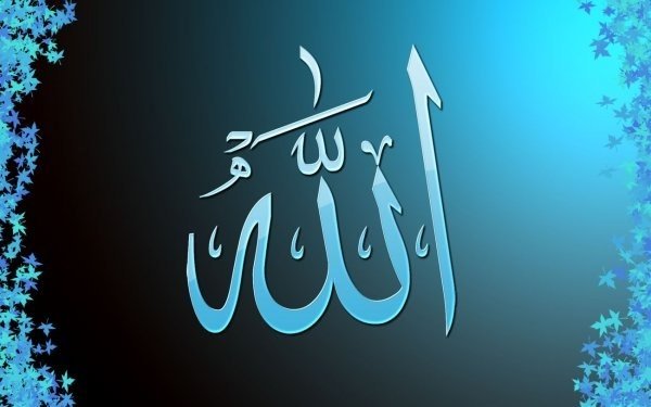 Күң әйелдің хадисін қалай түсінеміз?