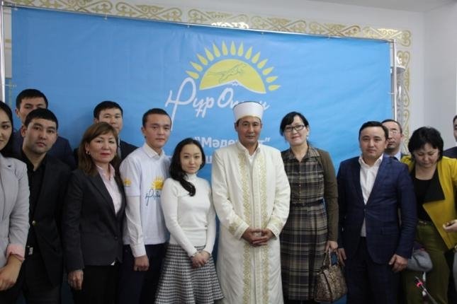 Бас мүфти жастарды бірігуге шақырды
