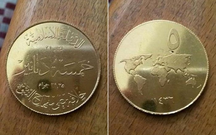 В Турции поймали создателей монет ИГИЛ