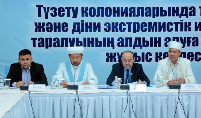 БАҚ: Діни көзқарасына байланысты сотталғандар өзгелерден жеке дара қамауда отыруы қажет (ВИДЕО)