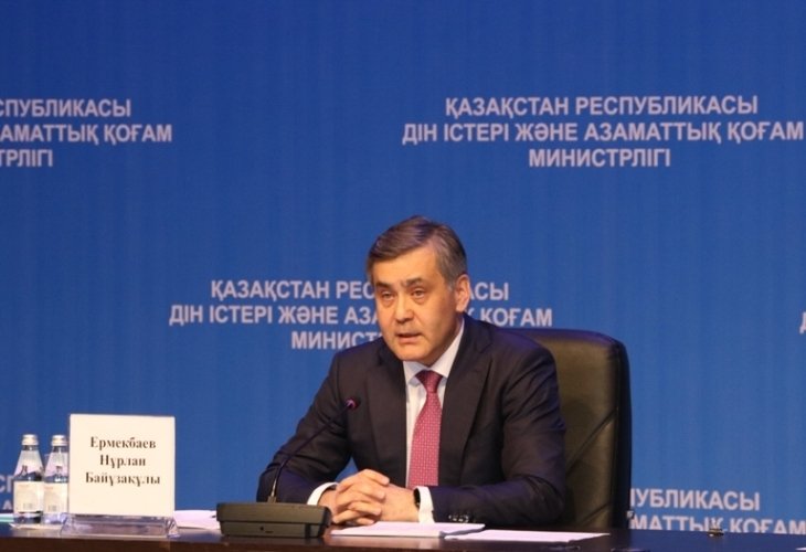 Министр: Зайырлы мемлекет – атеист ел емес