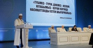 Иманды қоғамның даму кепілі