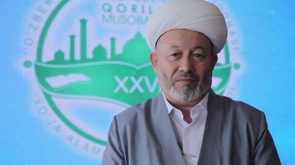 Өзбекстан мүфтиі: Басты міндет – дәстүрлі исламды насихаттау