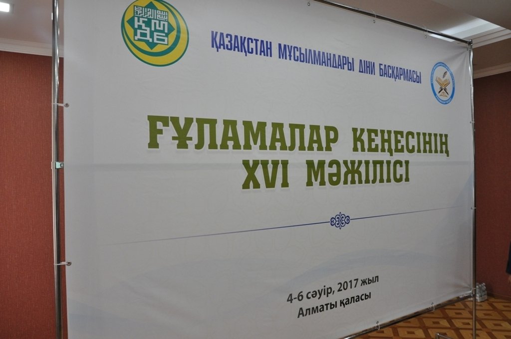 Ғұламалар кеңесі кепілақшаға қатысты пәтуа шығарды