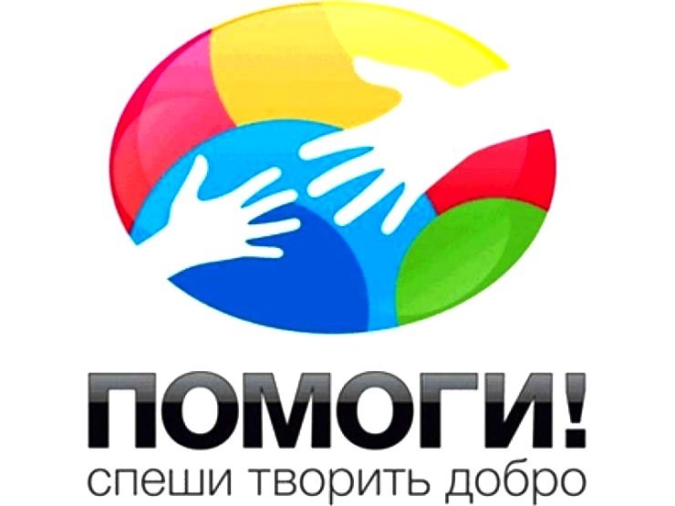 Благотворительная акция "АСТАНА АСАРЫ"