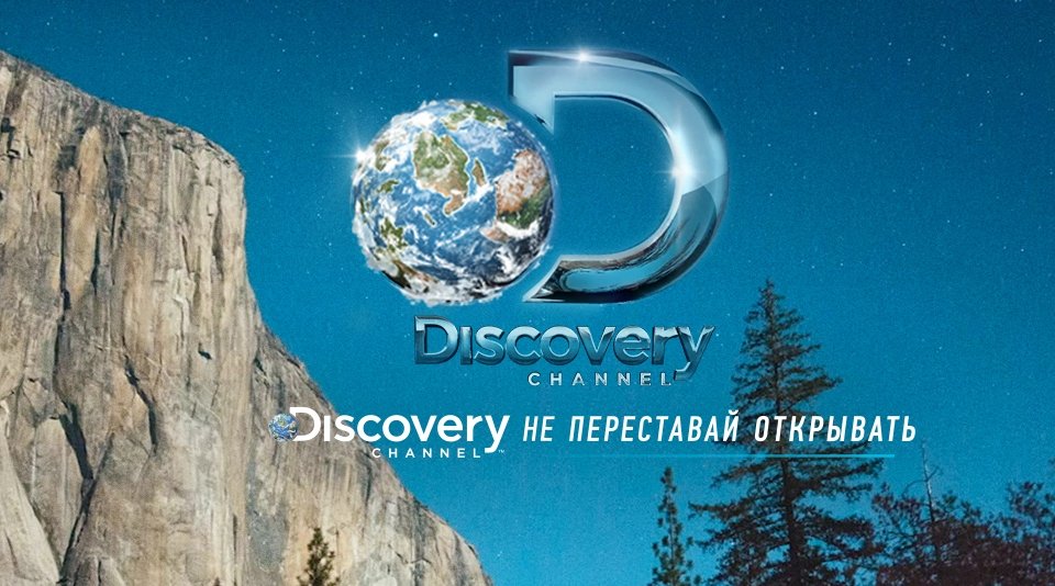 Телеканал Discovery заговорит на казахском языке