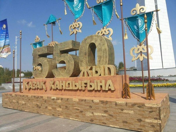 В Казахстане празднуют 550-летие Казахского ханства (ФОТО)