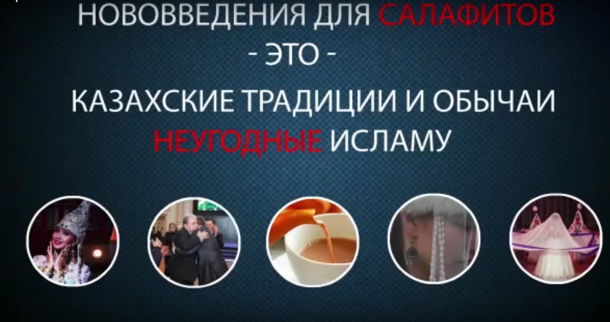 Саляфия