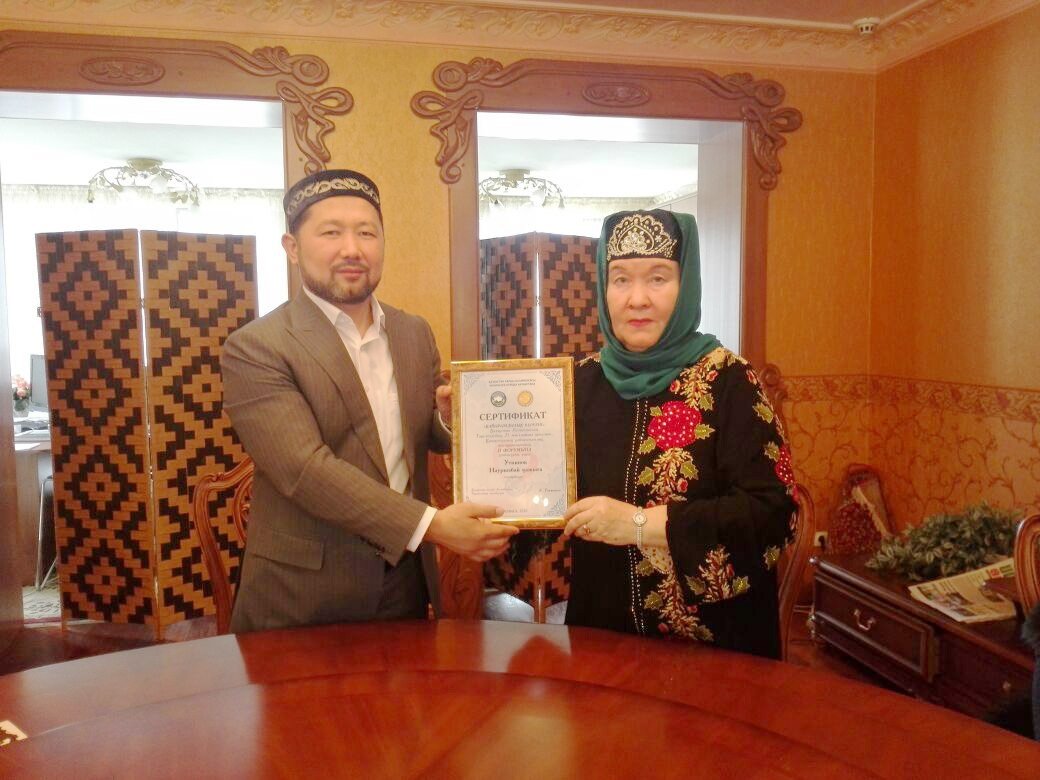 Қазақстан халқы Ассамблеясы наиб мүфтиге алғыс білдірді (ФОТО)