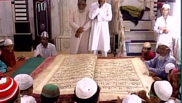 Үндістанда ең үлкен Құран сақтаулы (ФОТО)