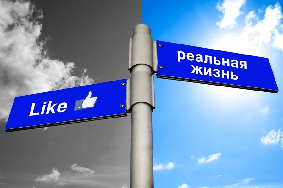Вам тоже нужен Like на Фейсбуке?
