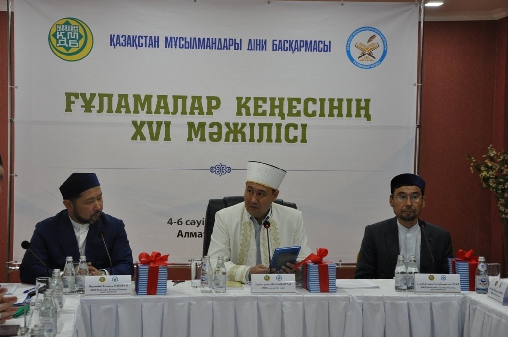 Ғұламалар кеңесі: Пәтуалар жинағы кітабының орысша аудармасы жарыққа шықты (ФОТО)