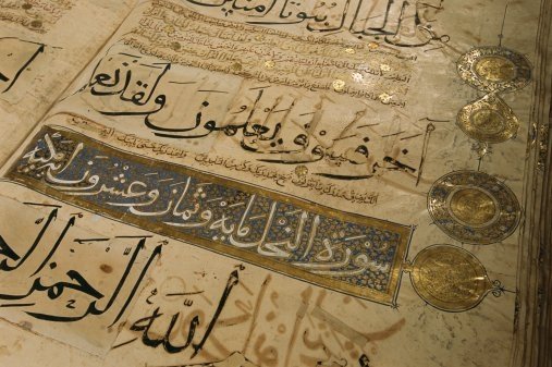 Одни из древнейших страниц Корана обнаружены в библиотеке Великобритании