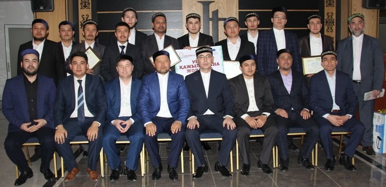 В Астане финишировал конкурс имамов