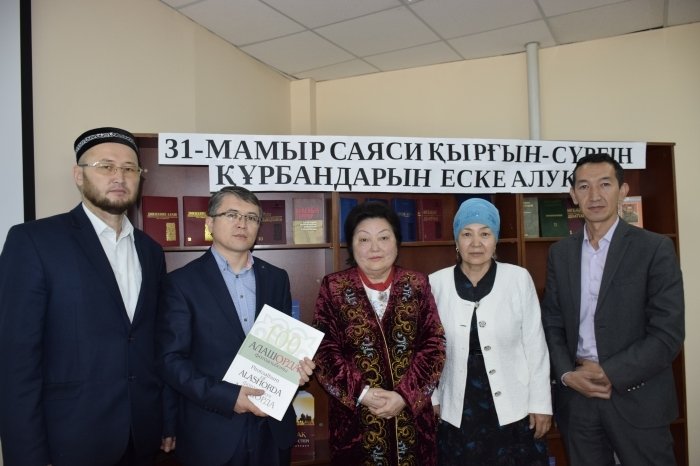 Саяси қуғын-сүргін құрбандарын еске алу — парызымыз!