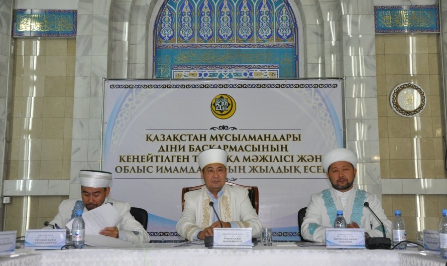 ҚМДБ: Бас имамдардың жылдық есеп беру жиналысы басталды (ФОТО )