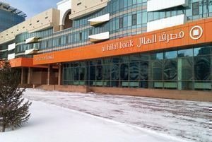 Астанада ислам қаржысы форму өтеді