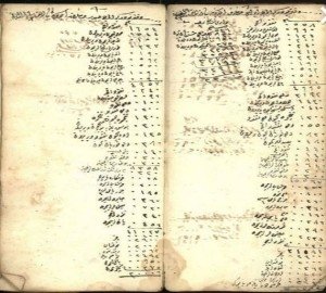 Долговая тетрадь — удивительная история