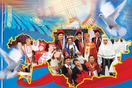 Ұлт пен дін