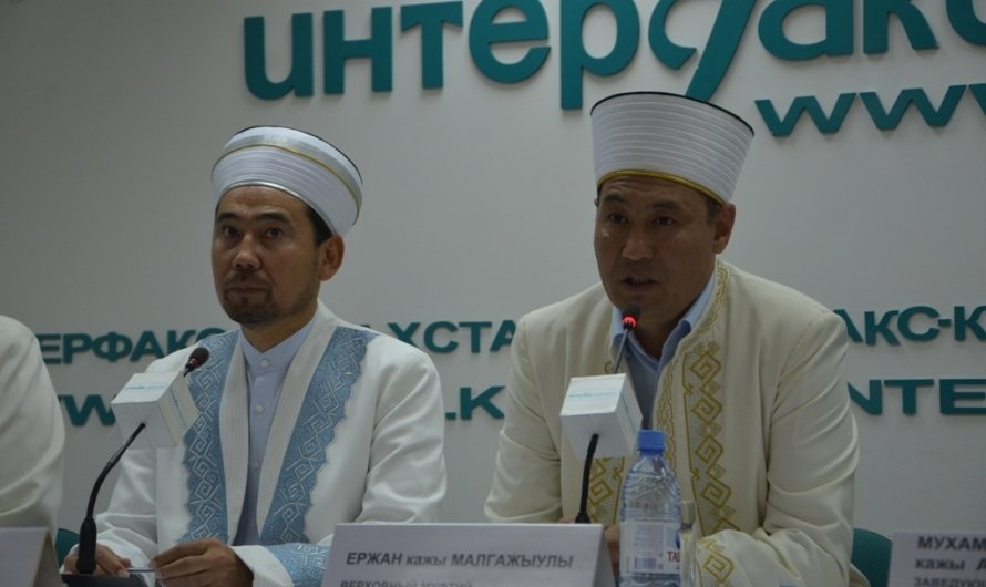 Бас мүфти баспасөз мәслихатын өткізді (ФОТО)