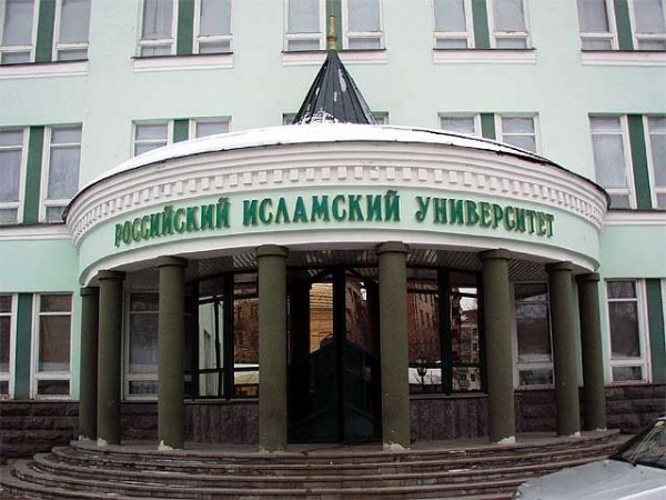 В РИИ открывается школа мусульманского журналиста