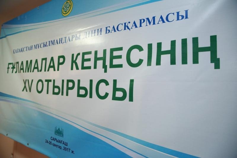 ДУМК: КАНОНЫ ОТНОСИТЕЛЬНО МУСУЛЬМАНСКИХ КЛАДБИЩ