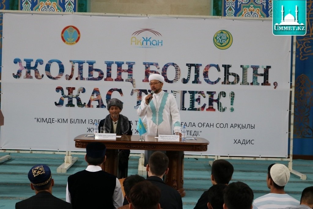 «Жолың болсын, жас түлек» рухани шарасы өтті (ФОТО)