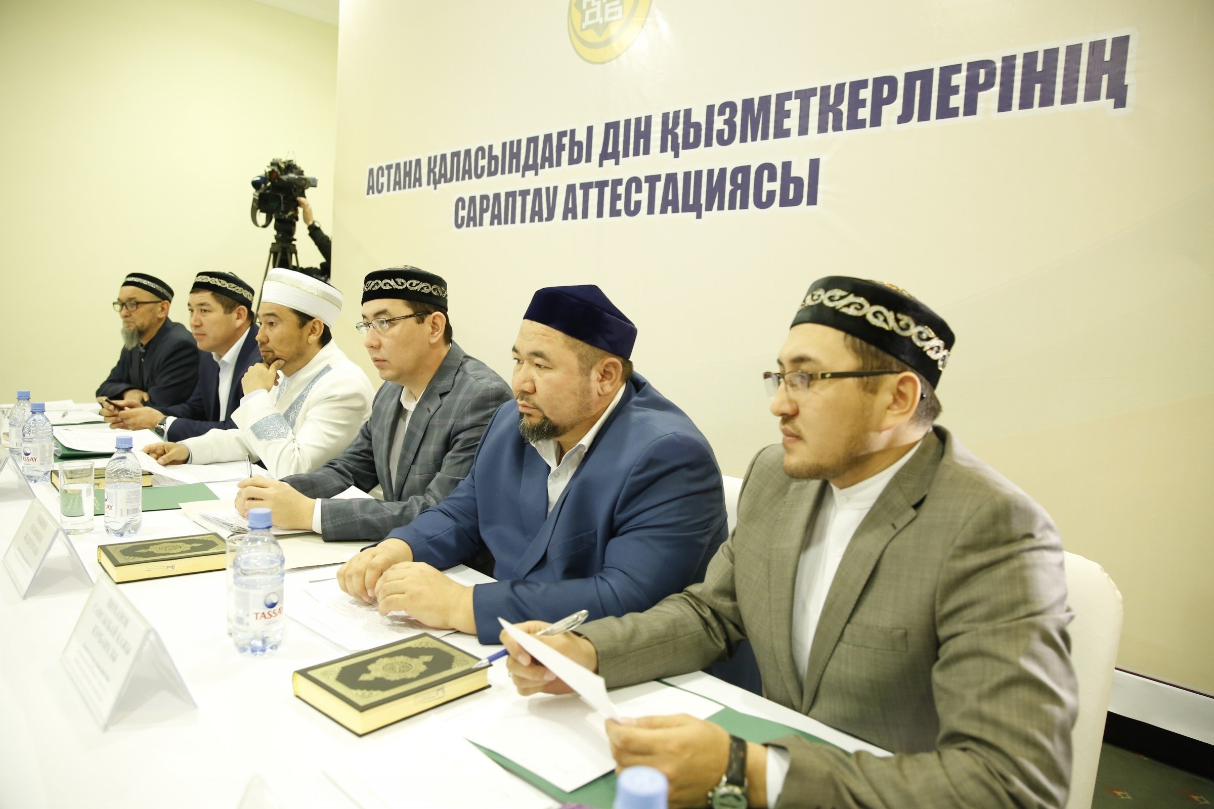 Аттестация қорытындысы жарияланды (ФОТО)