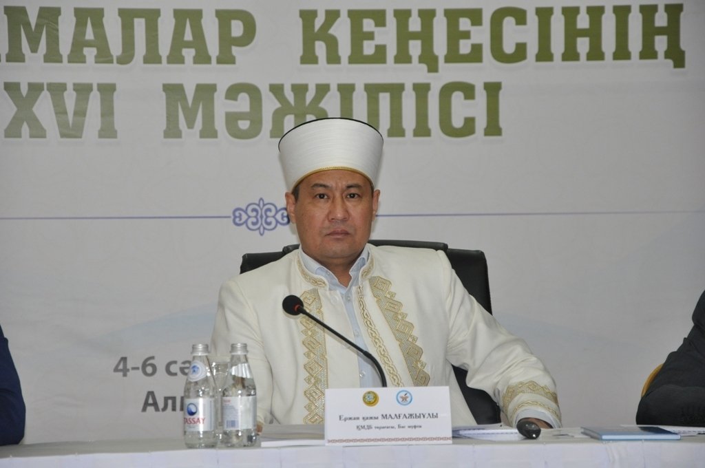 Бас мүфти діни оқу орындарына оқулықтар әзірлеуді тапсырды (ФОТО)