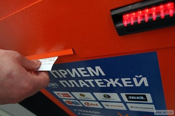 В Казахстане установили терминалы, принимающие садака