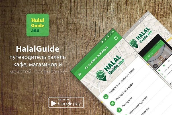 Санкт-Петербургте мұсылман жолнұсқасы іске қосылады
