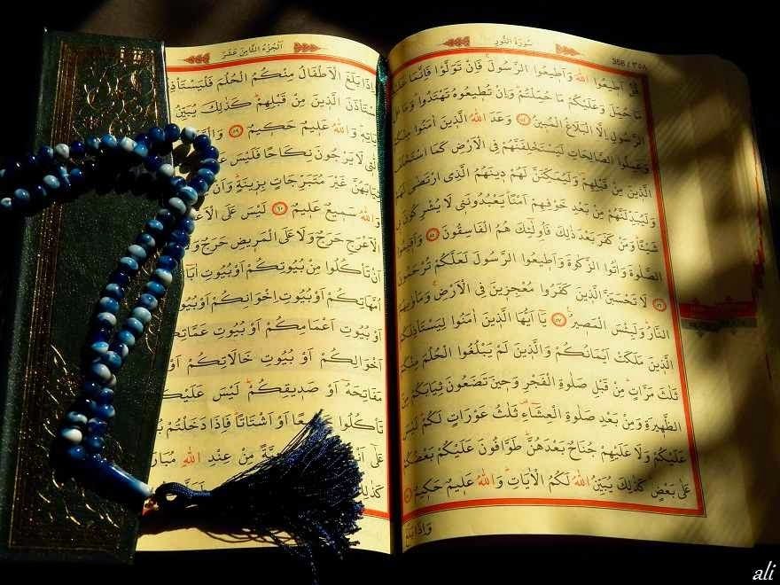 Назиғат сүресі [16 – 20 аяттар]
