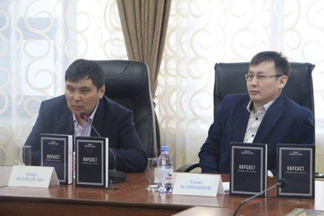 Оқырманға ой тастаған кездесу
