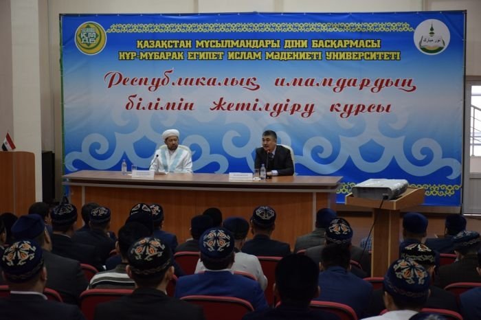Имамы повышают свои знания в «Нур-Мубараке»