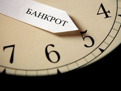 Что значит быть банкротом в Судный день?