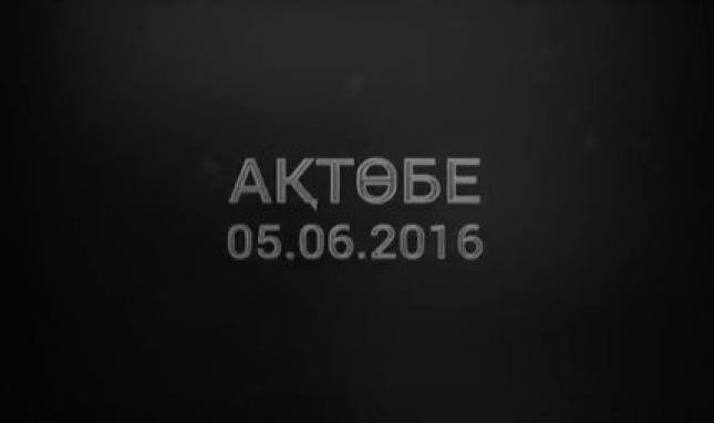 Министр терактіде қаза тапқандардың құрметіне видео жариялады (ВИДЕО)