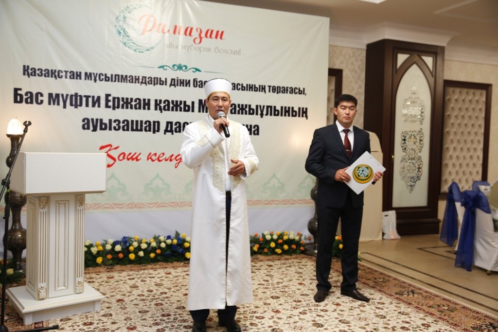 Бас мүфти Астанада ауызашар берді (ФОТО)