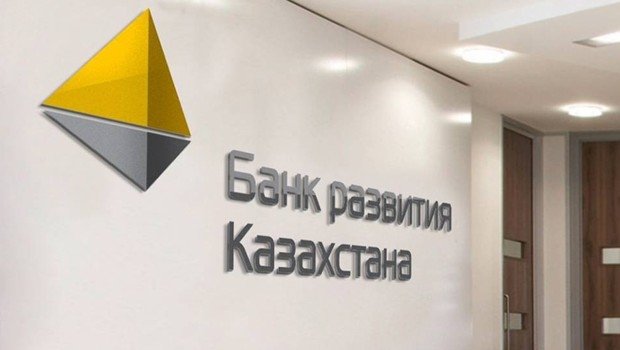 Банк развития Казахстана профинансировал первый проект на условиях исламского лизинга